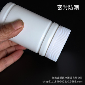 Botella de Plástico con Diseño de Bambú, 60-200 ml, con Tapa a Presión, Estuche para Guardar Pastillas - Product Image 4