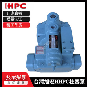Pompe à piston Hhpc P16 A0 F R 01, pompe à huile hydraulique pour usage industriel - Product Image 5