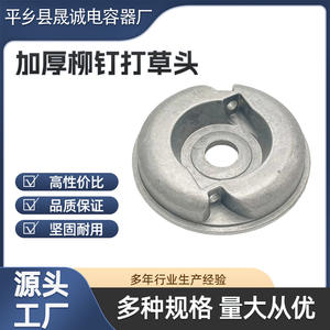 Venta al por mayor de fábrica: Nuevos cabezales de remache engrosados para desbrozadoras, accesorios para cortacéspedes de gasolina - Product Image 5