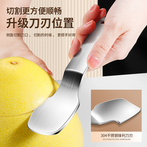 Grapefruit Peeler 304 Stainless Steel <b>Sharp</b> Blade Multi Function <b>Kitchen</b> Tool For Citrus Fruits - Product Image 1