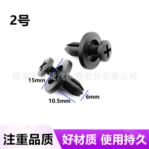 New General Automotive Expansion <b>Screw</b> Clips Plastic <b>Nylon</b> POMPP 10mm 12mm 14mm for Bumper Mudguard Fender Radiator Replacement - Product Image 3