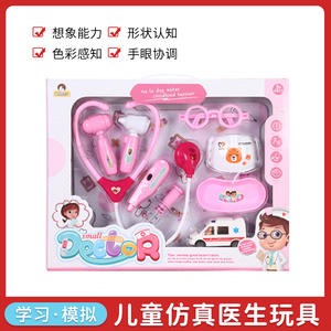 Ensemble de jouets en bois miniature rose pour enfants, jeu de simulation de médecin et de dentiste avec injection simulée - Product Image 5