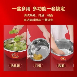 อ่างสแตนเลสทรงกลม เกรดอาหาร หนาพิเศษ สำหรับล้างผักในครัว ทำความสะอาดง่าย ดีไซน์จีน สีแดง - Product Image 5