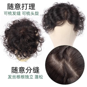 Perruque Lace Front Courte et Légère à Boucles pour Mamans d'Âge Moyen et Âgées ; Perruque Complète à Boucles Permanentes Longue Durée qui Couvre les Cheveux Gris - Product Image 4
