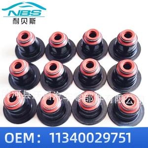 ซีลน้ำมัน Nbs สำหรับ BMW E90 E60 ชุดควบคุมลิ้นปีกผีเสื้อ 11340029751 - Product Image 1