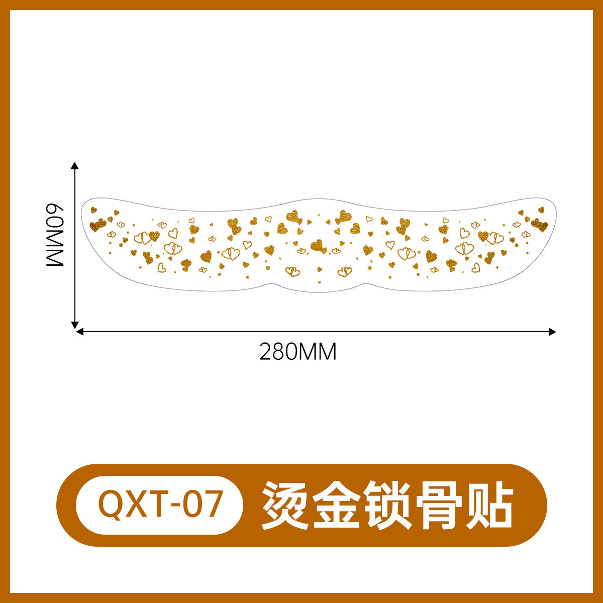 QXT-007