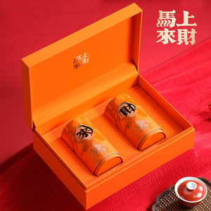 Jiangxi Wujing Spring Festival Tea <b>Gift</b> <b>Box</b> Half Jin Chinese Style Paperboard Packaging For Black And Green Tea - Product Image 5