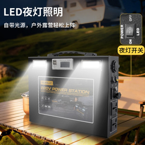 สถานีไฟฟ้าพกพา Romilly 220V 300W สำหรับตั้งแคมป์กลางแจ้ง แบตเตอรี่สำรองฉุกเฉิน พร้อมไฟฉาย - Product Image 4