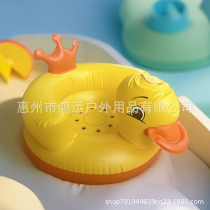 Asiento inflable para bebé con forma de pato, 55x49x38cm, juguete de baño amarillo coronado para bebés de 0 a 24 meses - Product Image 1
