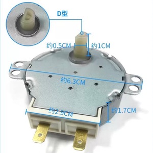 Motor Sincrónico Mds 4A 220V 50/60Hz 4W, Accesorio para Plato Giratorio de Horno Microondas - Product Image 2