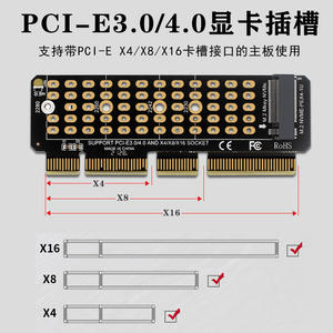Carte adaptateur NVME PH41-1U M.2 vers PCIE4.0 pleine vitesse X4, extension <span class=keywords><strong>MKEY</strong></span>, compatible avec les serveurs 1U - Product Image 3