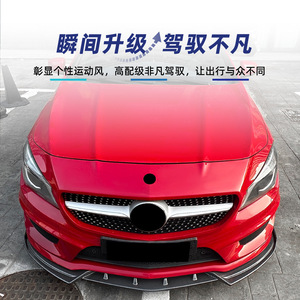 Alerón delantero de fibra de carbono con textura mate para Mercedes-Benz Clase CLA C117, modelo AMG 2013-2015 - Product Image 1