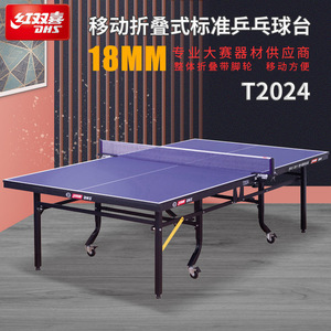 Table de tennis de table Double Happiness T2024, cadre 30x50mm, pliable, mobile, standard, pour entraînement et compétition - Product Image 5