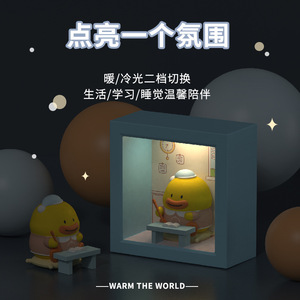 LED - Product Image 1