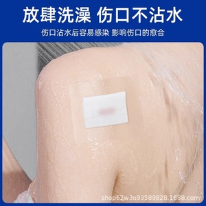 Medical <b>waterproof</b> <b>dressing</b>, sterile <b>dressing</b>, large bandage, breathable for bathing, swimming, hot springs, surgical wounds, - Product Image 2
