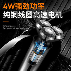 เครื่องโกนหนวดไฟฟ้าเคเมอิ KM-774 IPX4 กันน้ำ ใบมีดหมุนสามใบ ชาร์จไฟได้ ตัวเครื่องโลหะ - Product Image 3