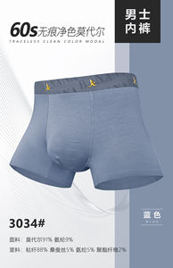 Caleçon de grande qualité pour hommes en coton extensible classique, long, respirant, confortable, personnalisé, taille tricotée imprimée pour adultes - Product Image 3