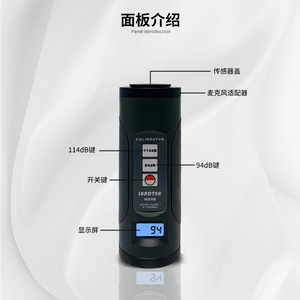 เครื่องมือสอบเทียบเครื่องวัดระดับเสียงดิจิตอล Landtek ND9B Calibrator 94dB พร้อมหน้าจอแสดงผล - Product Image 5