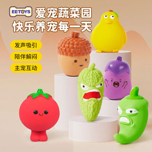 Juguete de Látex con Sonido de la Serie Vegetales de Eetoy para Perros, Diseño de Dibujos Animados Interactivo - Product Image 1