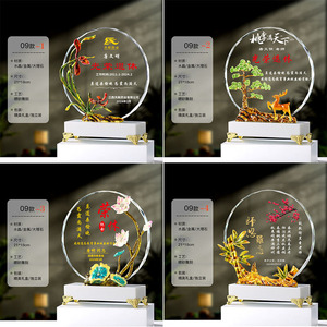 Custom Made Floral Crystal <b>Trophy</b> Oval Laser <b>Engraved</b> Enamel Award Business Gift Conference Supply - Product Image 4
