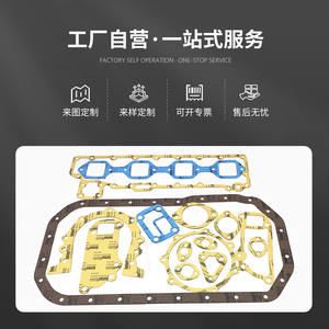 Juego de Juntas de Culata para Motor Isuzu 5-87810462-0 4BG1 4BE1, Kit de Reparación para Automóviles de Uso Pesado - Product Image 2