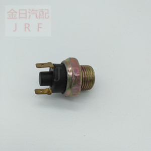 Interruptor de Luz para Tractor Kim Il 3761983M91 Negro 5V Accesorio - Product Image 4