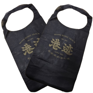 Ustom OGO-obster RAB tejido, estaurant, IB - Product Image 1