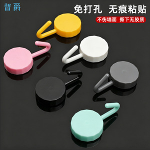 Adhesive <b>Hooks</b> Round Wall Mounted No Drill Traceless For <b>Kitchen</b> Bathroom Door <b>Hook</b> - Product Image 1