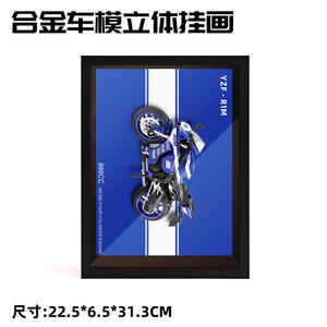 Cadre Photo 3D Modèle de Moto Moulé Sous Pression Modèle de Moto Jouet Kit de Modèle Classique en Alliage Véhicule de Collection - Product Image 2