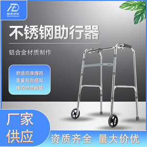 Handezexin <b>Folding</b> <b>Walker</b> Stainless Steel 77Cm X 53Cm For Elderly Rehabilitation With Wheels And Four Legs - Product Image 5