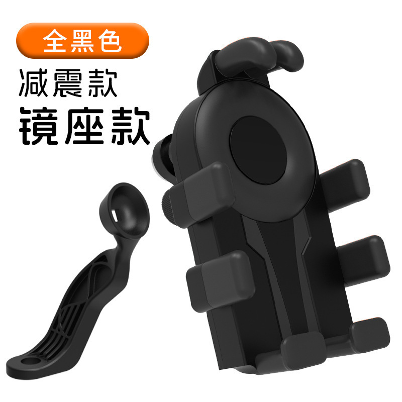 DC03 Pure Black Mirror Base