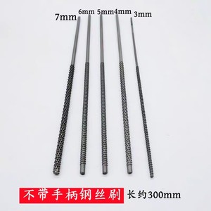 Ensemble de brosses métalliques rondes en acier de qualité industrielle, 3, 4, 5, 6, 7mm, outil de nettoyage de moteur, longueur 300mm, sans poignée - Product Image 1