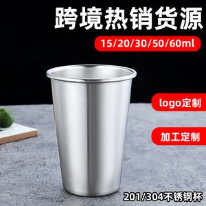 ถ้วยดื่มสแตนเลส 30 มล. ขอบตรง สไตล์เรียบง่าย พกพาสะดวก ใช้กลางแจ้งได้ - Product Image 4