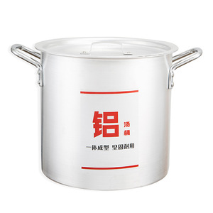 Aluminum <b>Soup</b> <b>Pot</b> 5L Plus Thickened Base With Lid For Cooking And Boiling - Product Image 2