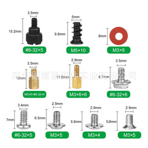 <b>Computer</b> Pc Diy Screw Assortment Kit 350pcs For Desktop Case Motherboard Hard Drive <b>Fan</b> Standoffs Gaskets - Product Image 5