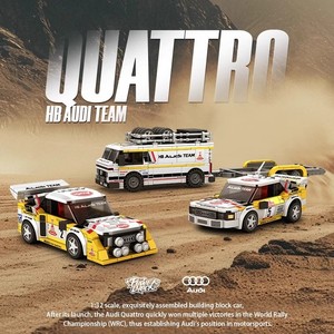 Audi WRC Team <b>Building</b> <b>Block</b> Car 1:32 Scale Compatible with for 800+ Pieces Unisex for Ages 8-13 - Product Image 3