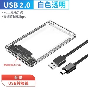 กล่องใส่ฮาร์ดดิสก์แบบใส ขนาด 2.5 นิ้ว SATA พร้อมพอร์ต USB 2.0  วัสดุพลาสติก สำหรับ SSD - Product Image 3