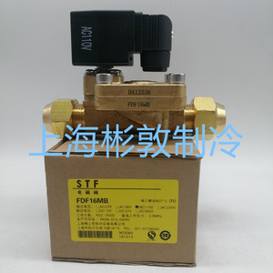 Válvula Solenoide de Temperatura Constante Shanghai FDF10MB AC220V 50/60Hz de Aleación de Cobre, Tipo Normalmente Cerrado, Piezas de Refrigeración - Product Image 5
