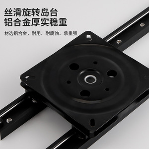 Multifunctional 360 Degree Rotating Push Pull Track Bar Counter Telescopic Slide Rail For Dining Table Adjustable Minimalist - Product Image 2