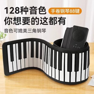 88-Key Xách Tay Kỹ Thuật Số Đàn Piano Bàn Phím Mềm Đơn Giản Nhà Nhập Người Mới Bắt Đầu Đa Chức Năng Thông Minh Nhạc Cụ Phụ Kiện - Product Image 3
