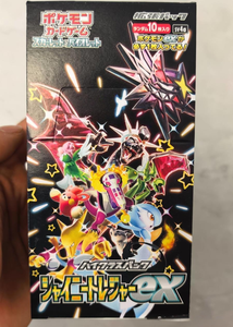 Cartes TCG authentiques japonaises SV4A Ancient Roar Booster Box Scarlet Violet, paquet scellé, type Rock Ground, <span class=keywords><strong>carte</strong></span> rare brillante de collection - Product Image 1