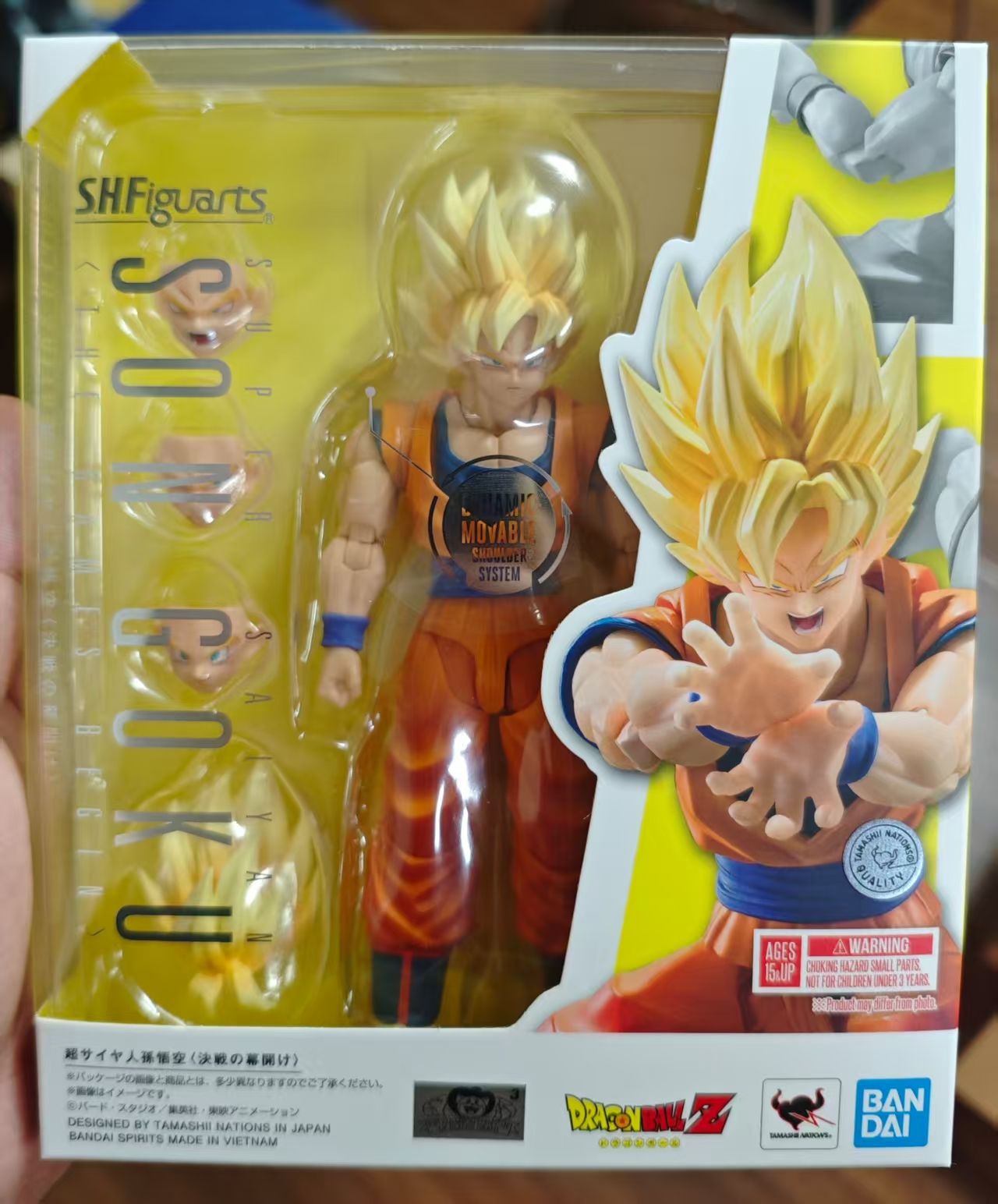 กล่องดั้งเดิม