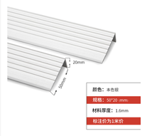 Footgrip Satir Step Nosing Aluminium Céramique Escalier Angle Droit Bordure Métallique pour Marches de Carrelage