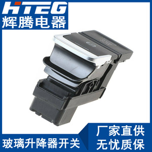 Interruptor Electrónico de Freno de Estacionamiento Hteg 5G0927225D para Volkswagen Golf 7 con Función Auto Hold - Product Image 4