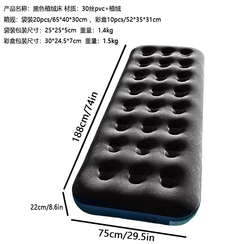 188*75*22 ซม. (สีดำ)