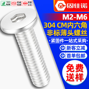 304M3M4M5 - Product Image 1