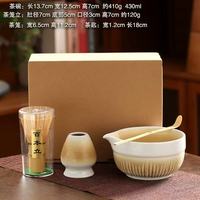 Nouvelle boîte cadeau de matcha tendance comprenant un bol en céramique, un support pour chasen, un fouet en bambou, une cuillère à thé, un tamis en métal, 4 outils