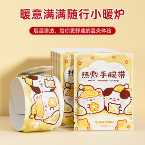 Steam <b>Heating</b> Wristband Self <b>Heating</b> Hand Warmer For Wrist Joint Support Braces - Product Image 4