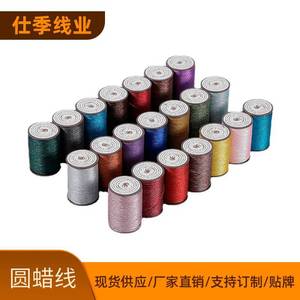Hilo de Coser de Poliéster para Productos de Cuero, Hilo Resistente para Manualidades, Color Azul Grisáceo, Bobina de 100M - Product Image 2