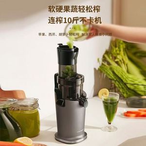 Electric Fruit <strong>Vegetables</strong> <strong>Juicer</strong> Machine Electric Namawell Cold Pressed Vertical Nama J2 Cold Press <strong>Juicer</strong> - Product Image 4